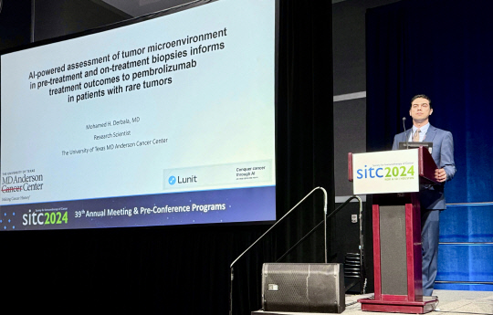 모하메드 데르발라 MD앤더슨 암센터 연구원이 지난 9일(현지시간) 미국 휴스턴 조지 R. 브라운 컨벤션센터에서 희귀암 환자 대상 면역항암제 치료반응 예측 연구 결과를 발표하고 있다. 루닛 제공.